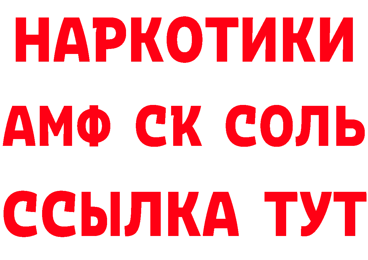 ТГК концентрат как зайти это hydra Бирск