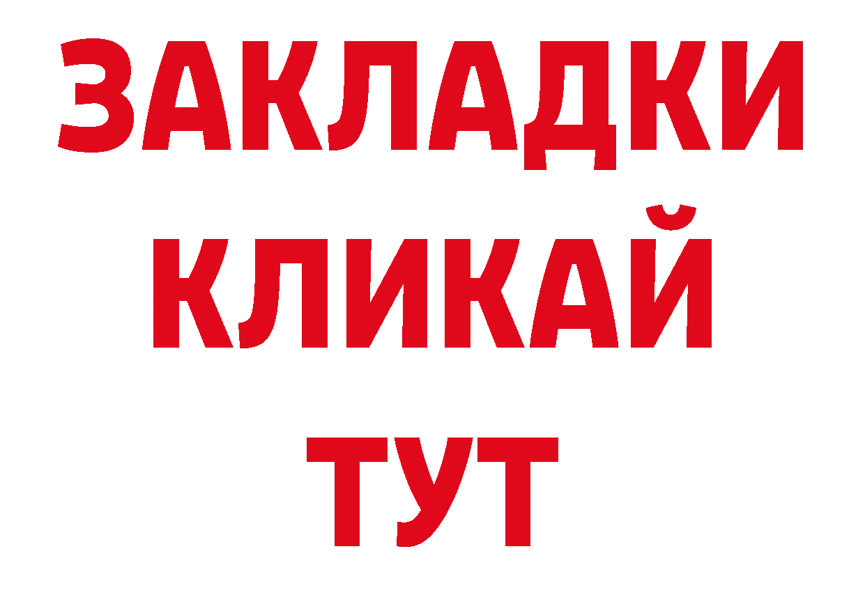 Печенье с ТГК конопля сайт нарко площадка ссылка на мегу Бирск